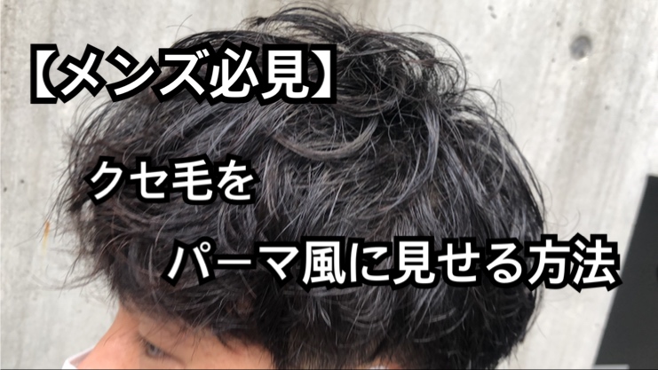 許可する 奇跡的な かみそり くせ毛 セット スタイリング 剤 孤児 スモッグ ドール