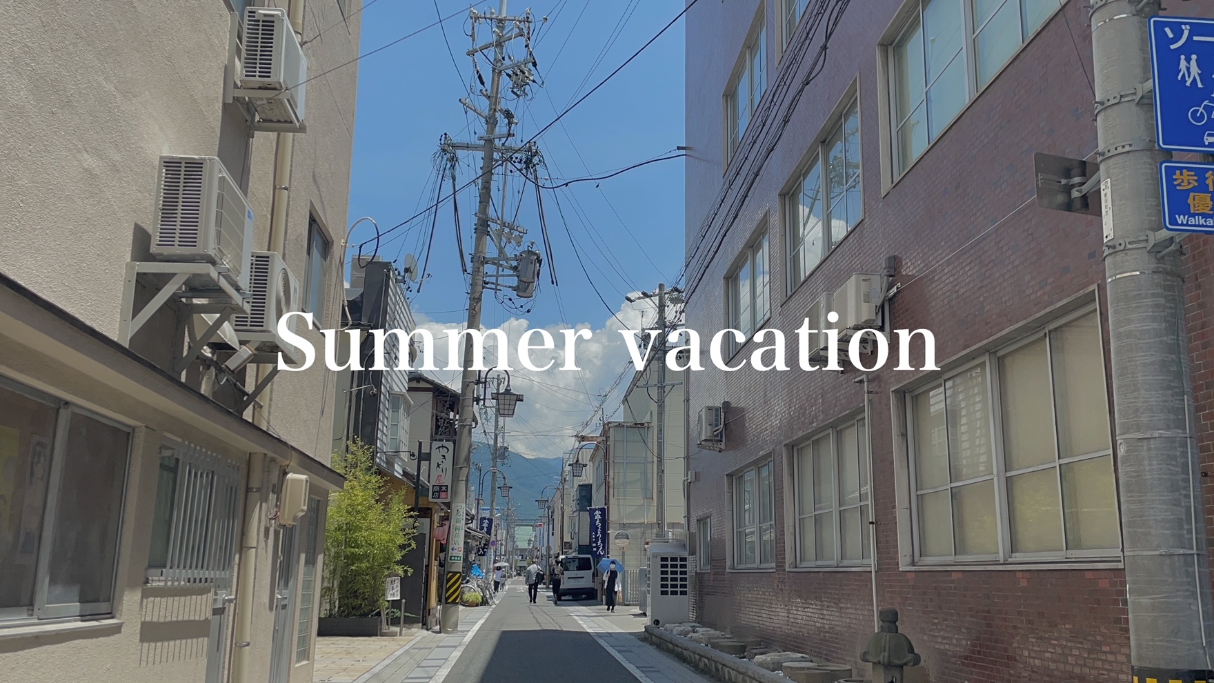 【2022年】夏季休暇のお知らせ 渋谷の美容院｜メンズパーマが得意｜boucle